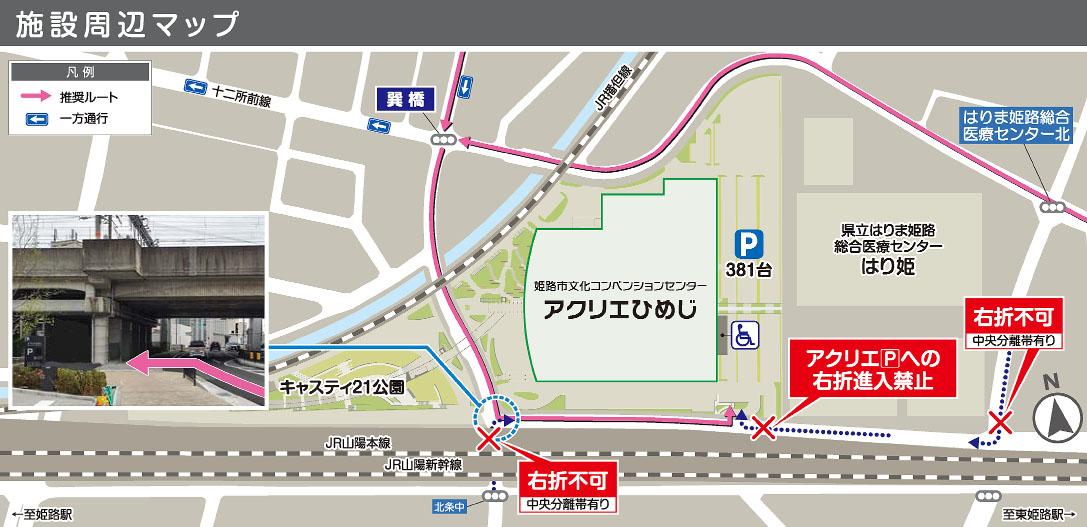 【アクリエひめじ駐車場MAP】